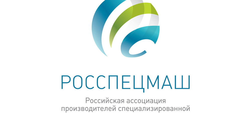 ООО