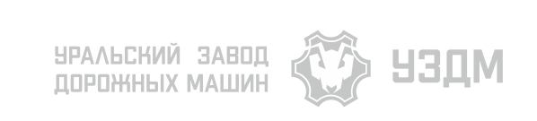 Уральский завод дорожных машин